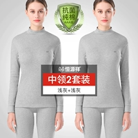 【Среднее отставание】 Светло -серый+светло -серый