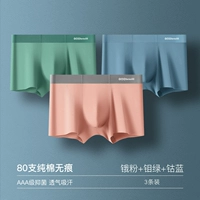 4841 [Хлопковое антибактериальное] порошок/молибден зеленый/кобальтовая орхидея