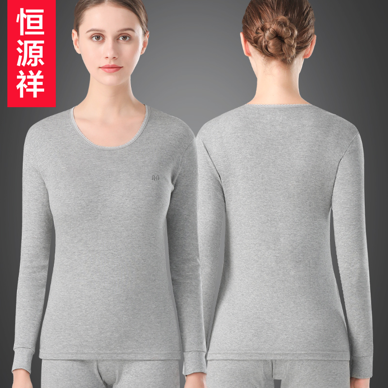 Ms. Hengyuan Xiang Pure Cotton Fever Clothing Thin style Beauty Autumn Clothes Pants Autumn Clothes Suit Spring Autumn Beating Bottom Full Cotton Sweatshirt