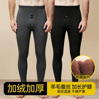 Шерстяные черные наколенники, увеличенная толщина