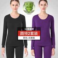 【Круглая шея】 черная+элегантная фиолетовая