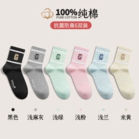 [4315] черный 1 светло -серый 1 светло -зеленый 1 легкий порошок 1 легкая орхидея 1 метр желтый 1