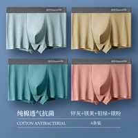 4887 [Хлопковое антибактериальное] цинк пепел/магний желтый/молибден зеленый/розовый порошок