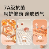 恒源祥 Утепленное термобелье, комбинезон, штаны