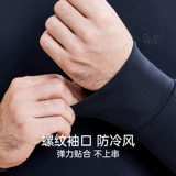 恒源祥 Хлопковое термобелье, удерживающее тепло тонкое базовое нижнее белье, свитер, комплект