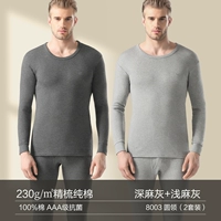 【Круглая шея】 глубоко серая+светло -серый