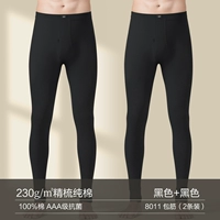 【Тибетский】 черный+черный