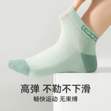 恒源祥 Хлопковые летние тонкие спортивные белые носки