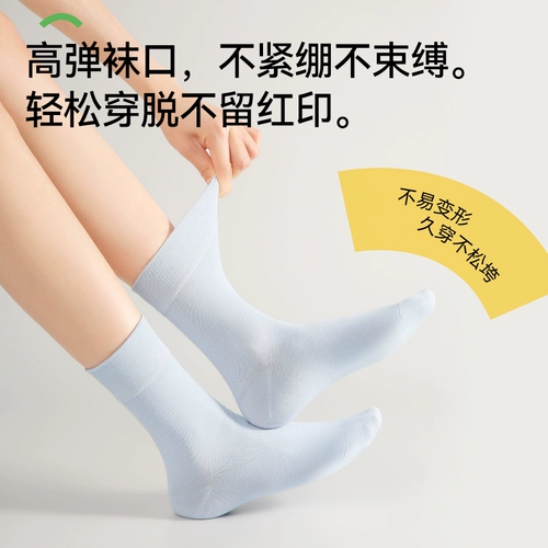 恒源祥 Хлопковые гольфы, спортивные летние тонкие носки, средней длины