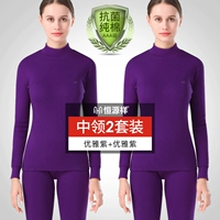 [Средний задержка] элегантный фиолетовый+элегантный фиолетовый