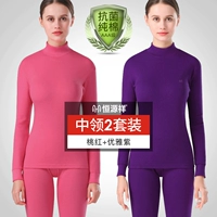 [Средний задержка] персиковой красный+элегантный фиолетовый