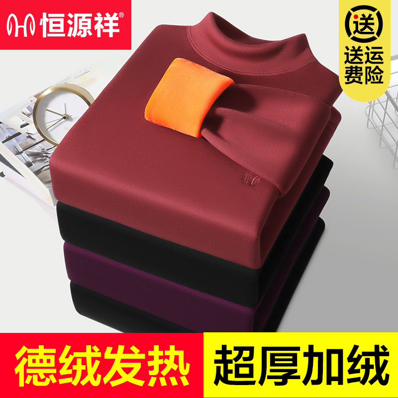 Constant Source Xiang Lady Duvet Fever Coat Fever Large Size Code Sanitary Pants Tight Fit And Thickened Autumn Clothes Pants Suit Winter