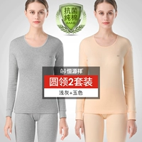 【Круглая шея】 Светло -серый+нефритовый цвет