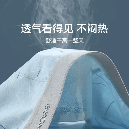 恒源祥 Хлопковые антибактериальные трусы, дышащие штаны, размер, свободный крой