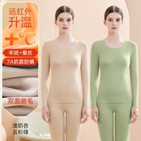 [Кашемировый шелк] Светлый молочный абрикос + зеленая ель