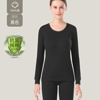 【Круглая шея】 черная