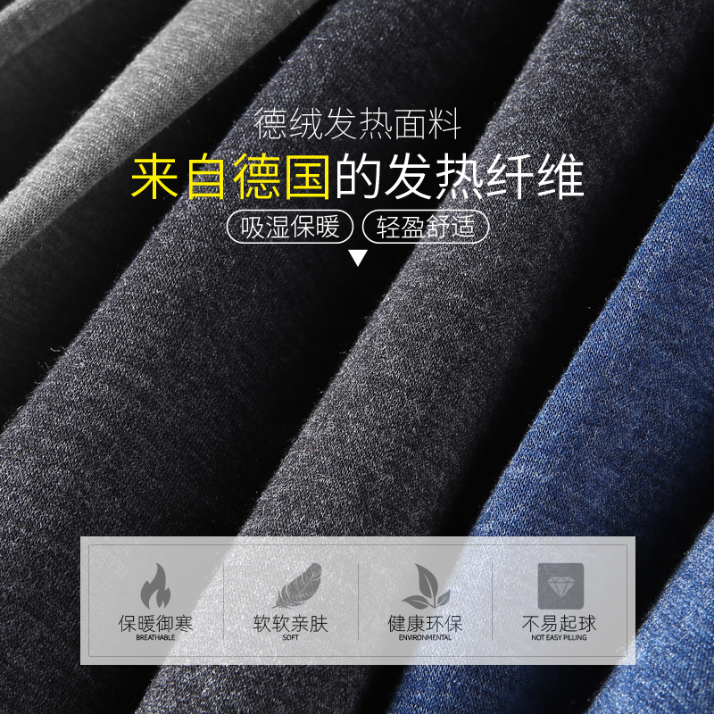 hengyuanxiang men's plush and plush trousers thermal pants winter tight autumn pants cotton pants bottomed wool pants underwear