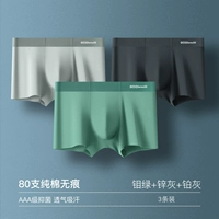 4841 [Хлопковое антибактериальное] платиновое серое/цинк ясень/молибден зеленый