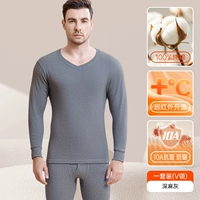 【V -neck костюм】 Deep Grey