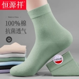 恒源祥 Хлопковые гольфы, спортивные летние тонкие носки, средней длины