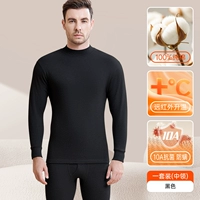 【Средний воротник набор】 черный