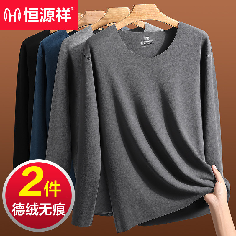 Hengyuanxiang men's autumn clothes traceless antibacterial velvet heating thermal underwear men's thin section inner wear one-piece top winter
