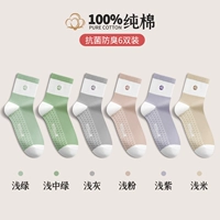 [4331] светло -зеленый 1 светлый и средний зеленый 1 светло -серый 1 светлый порошок 1 светло -пурпурный 1 светлый рис 1