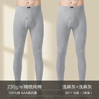 [Тибетс] светло -серый+светло -серый