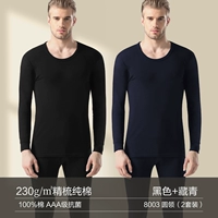 【Круглая шея】 Черная+Тибетская Цин