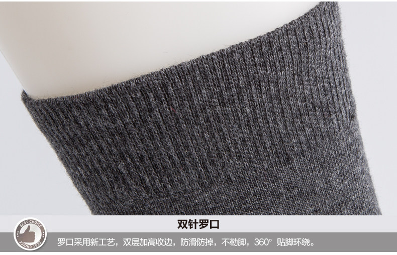 Chaussettes - collants A15888-1 - Ref 757939 Image 21