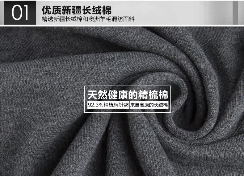 Sous-vêtement chaud jeunesse luxueux en coton - Ref 755663 Image 11