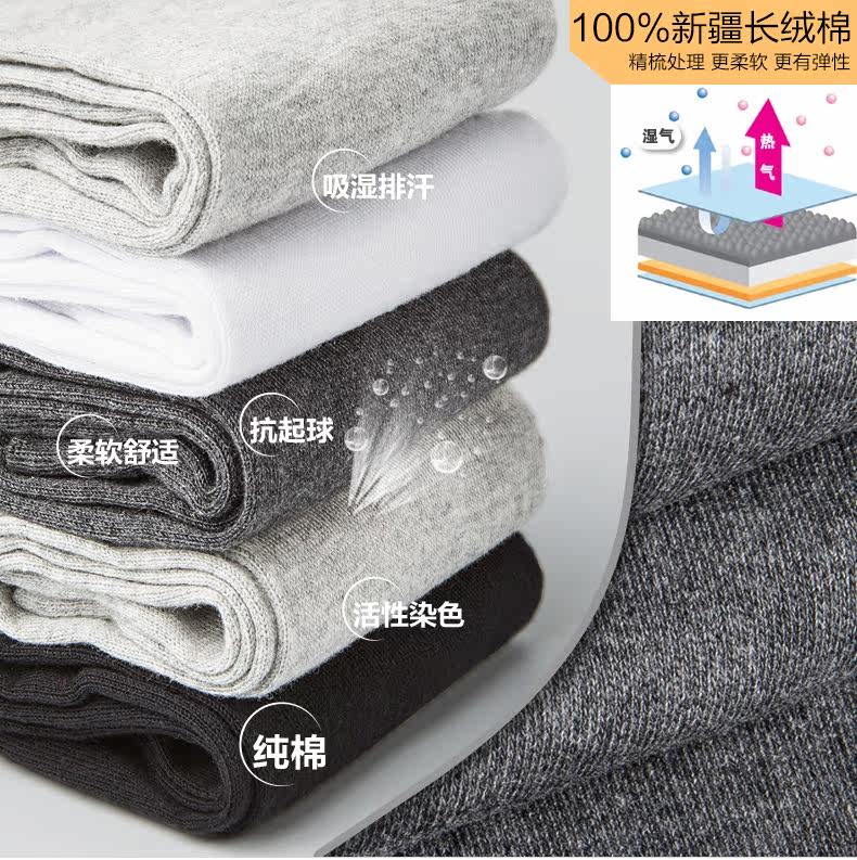 Chaussettes - collants A15888-1 - Ref 757939 Image 10