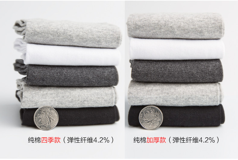 Chaussettes - collants A15888-1 - Ref 757939 Image 9