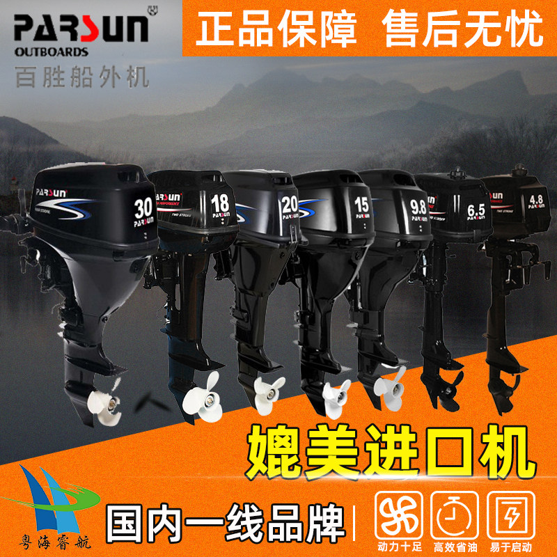 Heck Boat External 2 itineraries Four-stroke outboard motor rubber dinghy rubber dinghy rubber dinghy boat canoeing