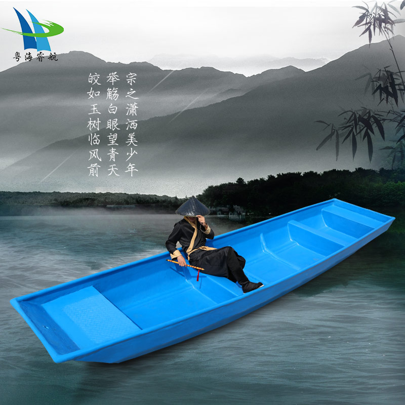 3 6 - 6 m glass steel boat live fish cabin thickening fiber farming boat fisherman can be hung thruster