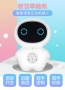 Trẻ em hiển thị robot thông minh đồ chơi câu đố giác ngộ đối thoại bằng giọng nói trò chuyện trẻ em bài hát giáo dục sớm robot giáo dục thông minh