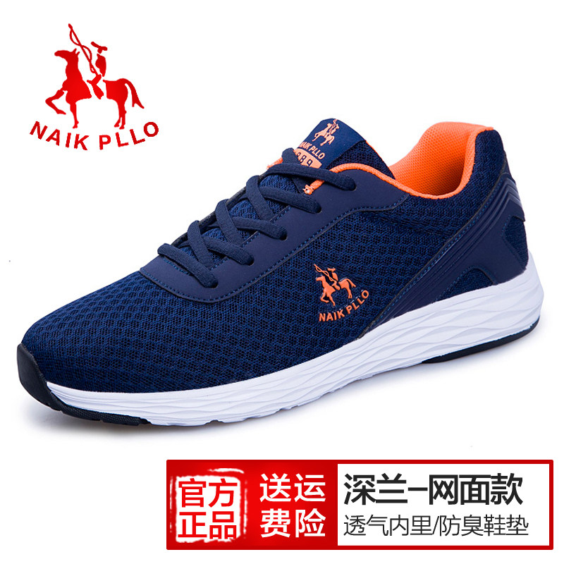 Rav Laurenma ball sports shoes spring summer men anti-slip breathable mesh fabric casual shoes Soft bottom light Deodorant Tourist Wave Shoes