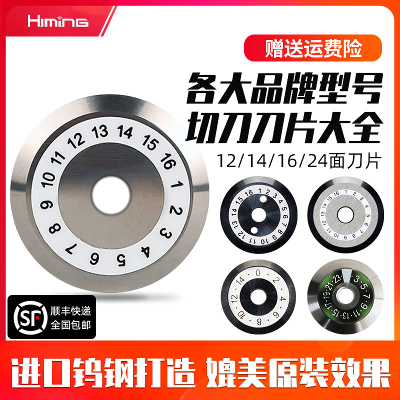 Fiber Cutting Knife Blade High Precision Rattan CT30 06 One Nohmagiron DVP Rigning ancient River 41 Burnt Workers 12 12 16 22 24 24 Noodles Imported Material Domestic Tungsten Steel Knife