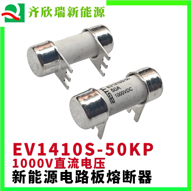 Astm Brand Fuse Ev1410S-40Kp Model 50Kp 1000V High Voltage Circuit Board Fuse