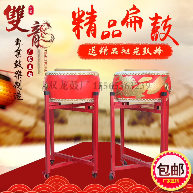 Bull Peel Drum China Red Giant Drum Bull Leather Flat Drum Children's Toy Professional With Drum Performance Drum Bull Leather Percussion Instrument Drum