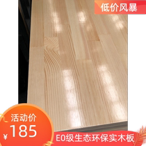 Pinus sylvestris finger-jointed solid wood splicing board E0 grade environmentally friendly furniture cabinet pine board 9mm-25mm wardrobe board