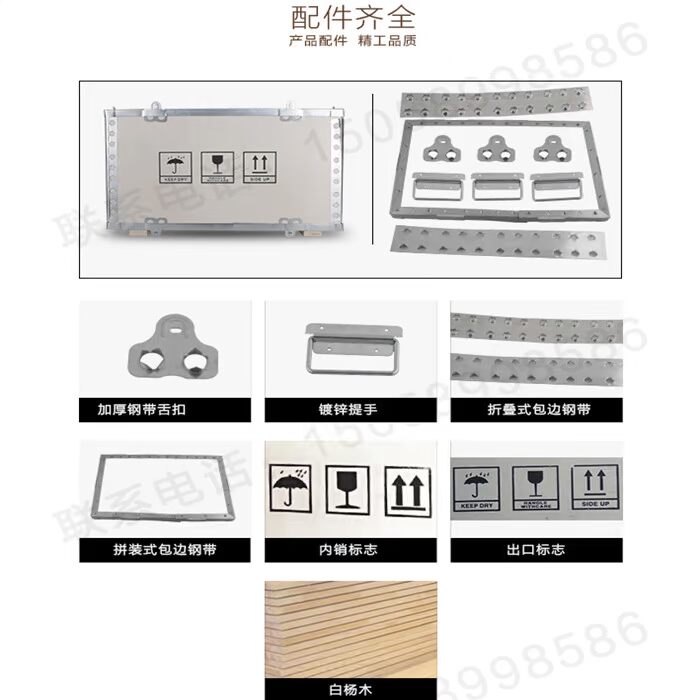 Không chuẩn tiêu chuẩn thiết bị đóng gói hộp vận chuyển Xuất khẩu hàng không bao bì hộp gỗ Hộp gỗ dán miễn phí khử trùng - Cái hộp hộp gỗ đựng đồ