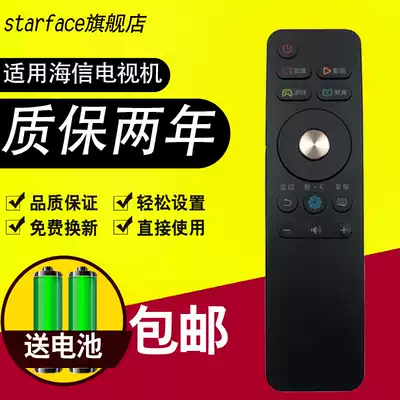 Original starface suitable Hisense TV remote control CN3A68 LED55EC500U LED60EC500U
