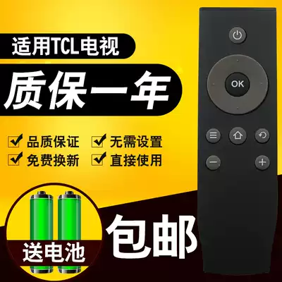 Original starface for TCL iQiyi LCD TV remote control RC07DC11 RC07DC12
