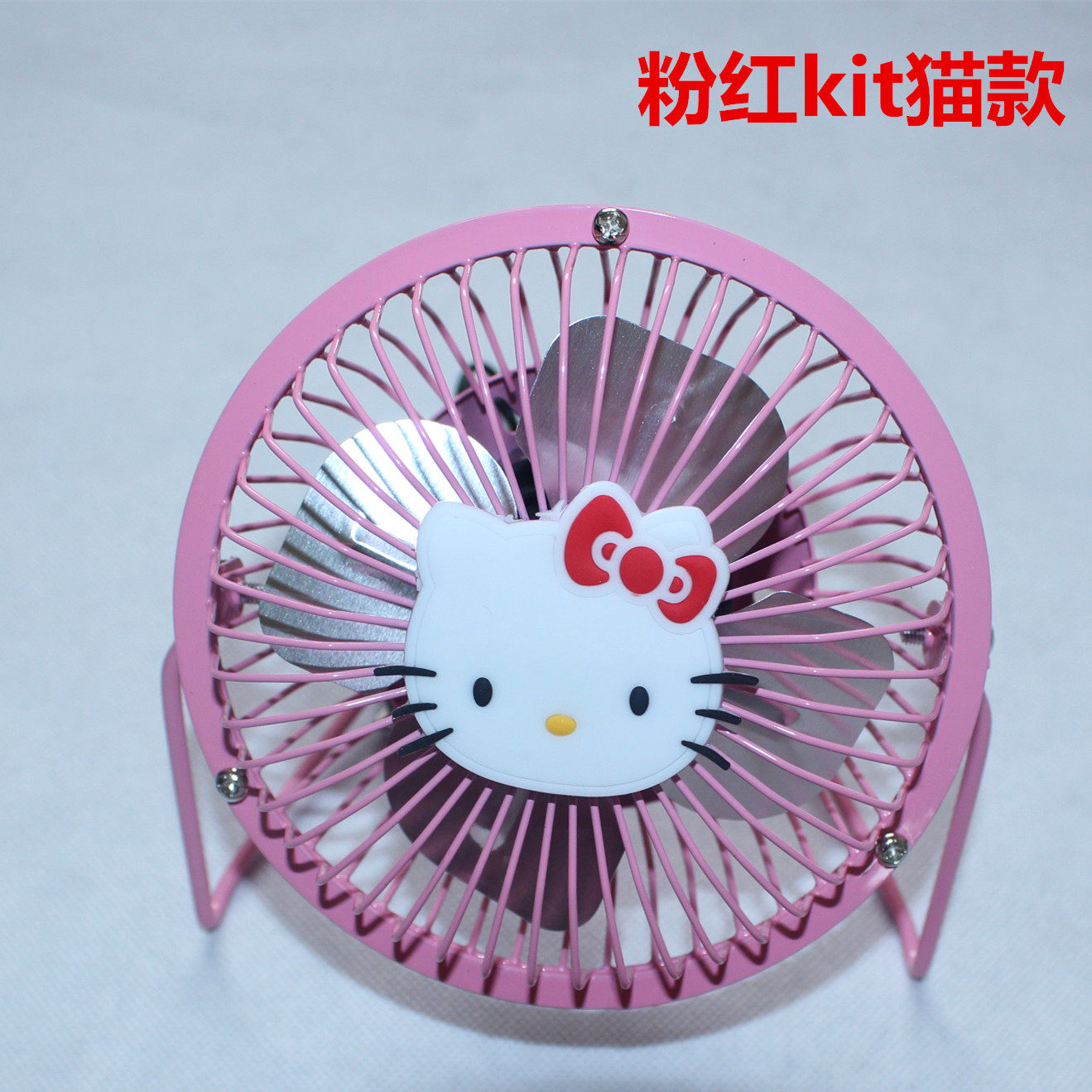 Ventilateur USB - Ref 401009 Image 14