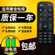  Konka LCD TV remote control KK-Y378A LED43 LED39 LED55 K35A