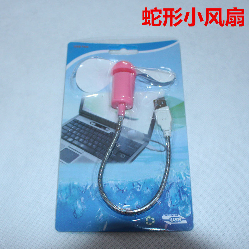 Ventilateur USB - Ref 401009 Image 18