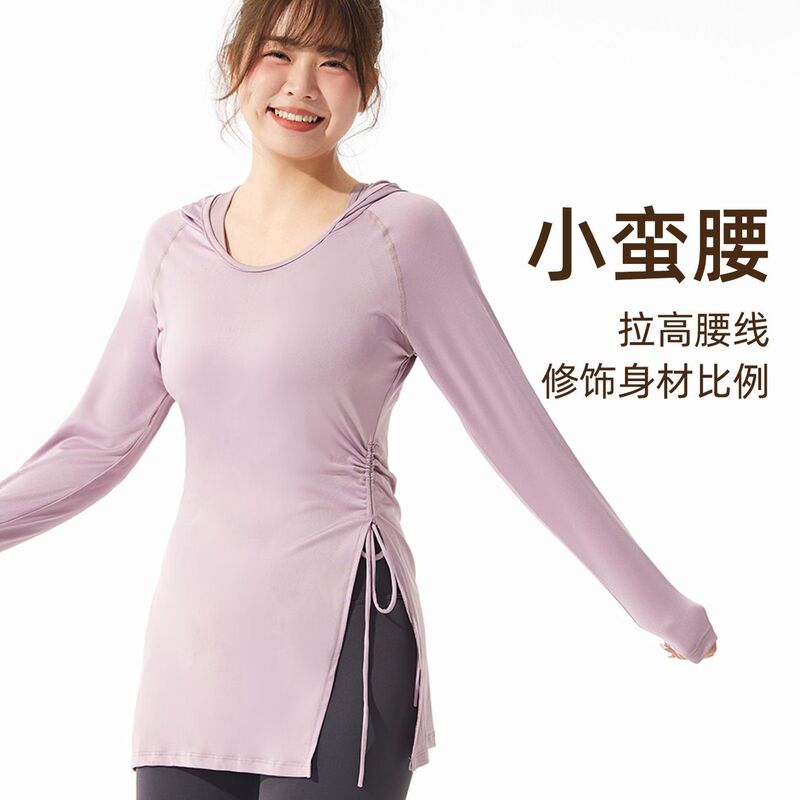 Quick-Dry Yoga Clothing, Slim-Fit Hooded Drawstring Sports Top, Hip-Covering Pilates Running Long-Sleeve Fitness Set Quick-Dry Yoga Clothing, Slim-Fit Hooded Drawstring Sports Top, Hip-Covering Pilates Running Long-Sleeve Fitness Set