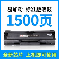 【Стандартное издание -PAGE 1500】 Связанный чип