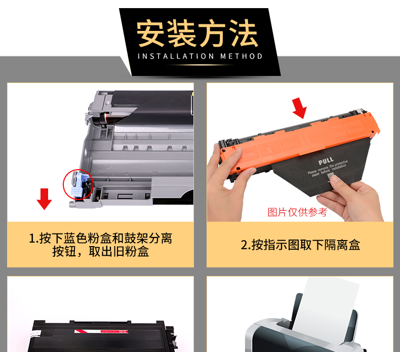 Guohao áp dụng hộp mực Lenovo M7120 hộp mực LT2020 M7020 LJ2000 M3120 3020 anh em hộp mực MFC7420 Fax2820 hl2040 dcp7010 TN2050 - Hộp mực